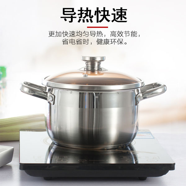 容思格（RONSG）特厚高档汤锅多功能三层复合锅厨房工具不锈钢汤锅