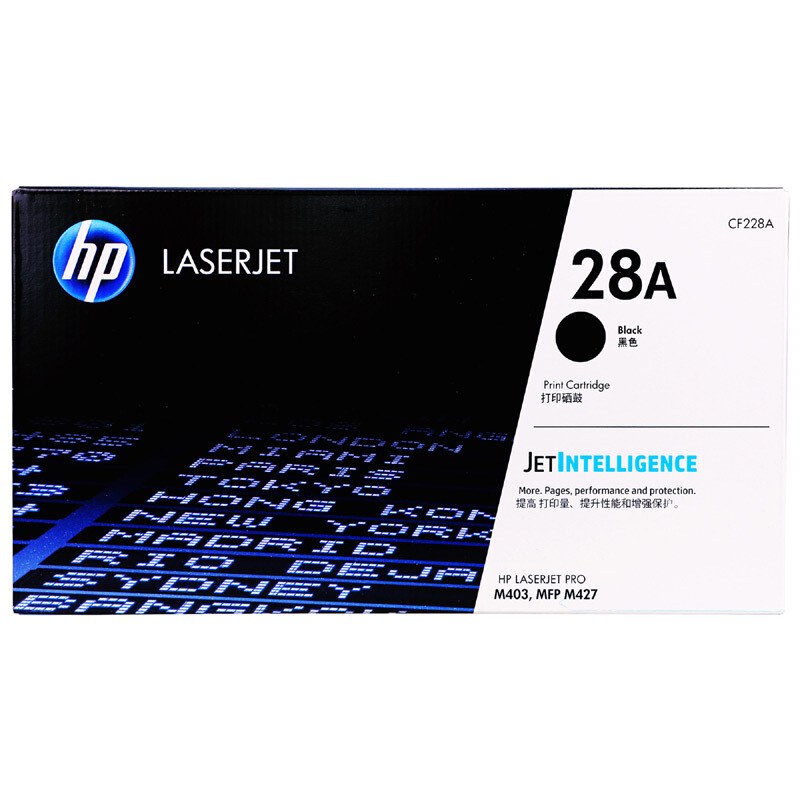 HP/惠普 LaserJet CF228A 28A黑色硒鼓 适用于M403/M427系列机型