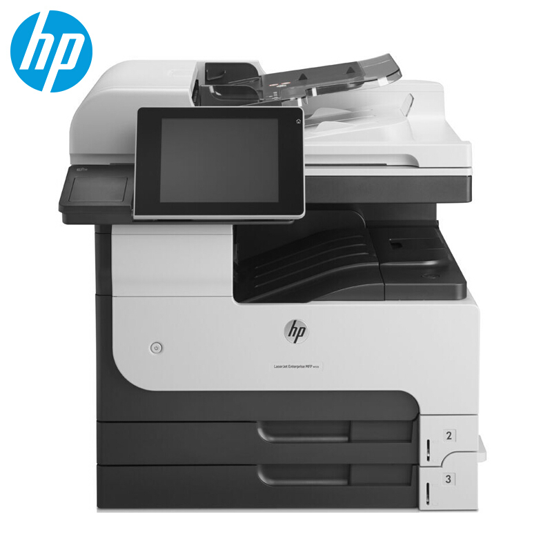 惠普/HP M725dn A3幅面黑白激光多功能一体打印机