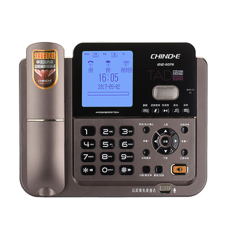 诺CHINO-E G076 电脑连接录音 随录随存 大容量录音电话机座机