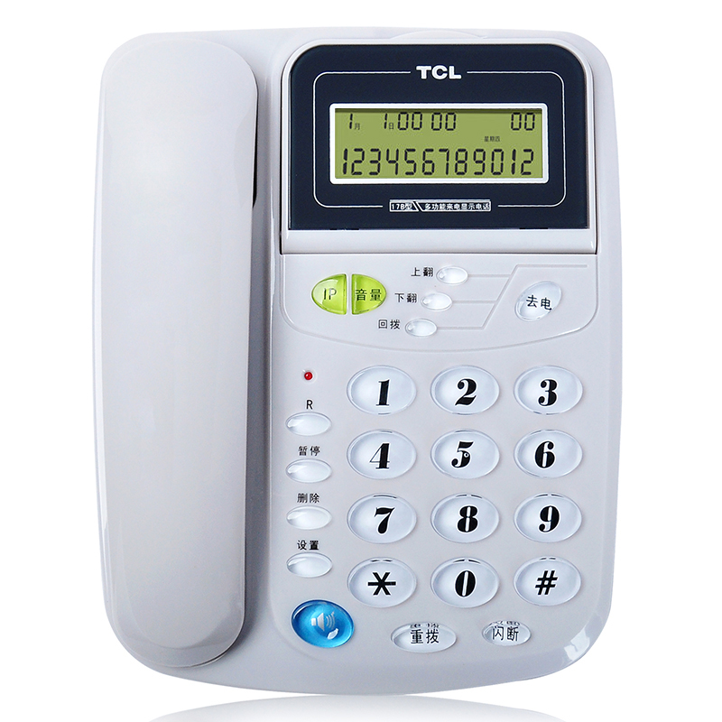 TCL HCD868 17B TSD固定有绳电话机 来电显示免电池座机