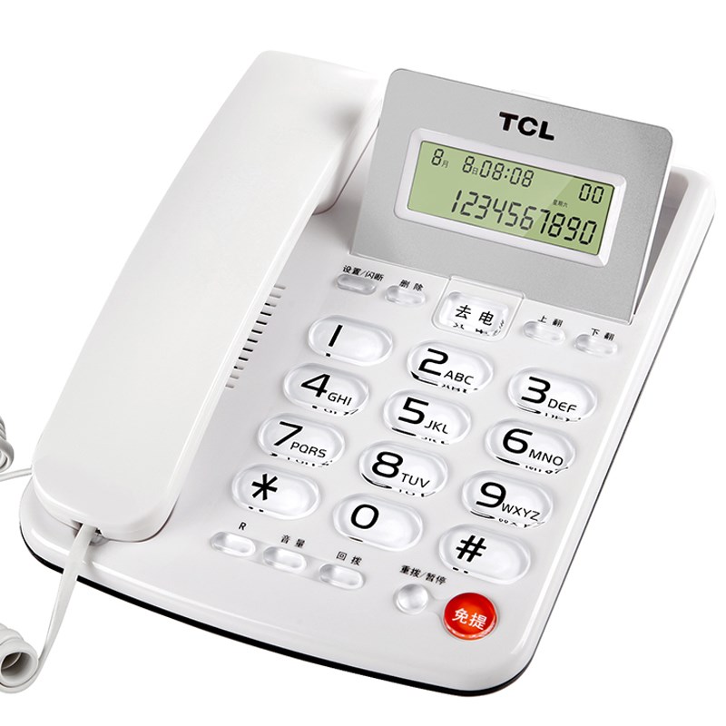 TCL HCD868 165 TSD固定有绳电话机座机 来电显示屏幕翻转座机