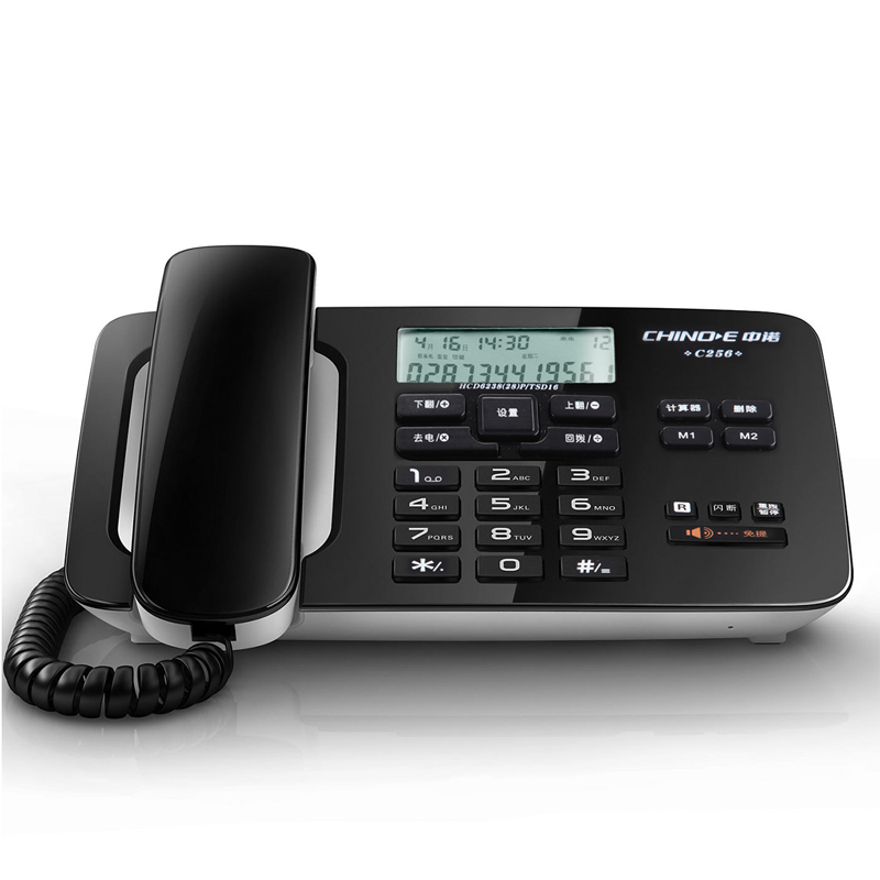 CHINO-E中诺 办公家用固定电话座机C256 可接分机 多种铃声选择