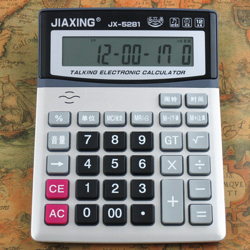 佳星 JX-5281 大号款 多功能型计算机 真人语音报读