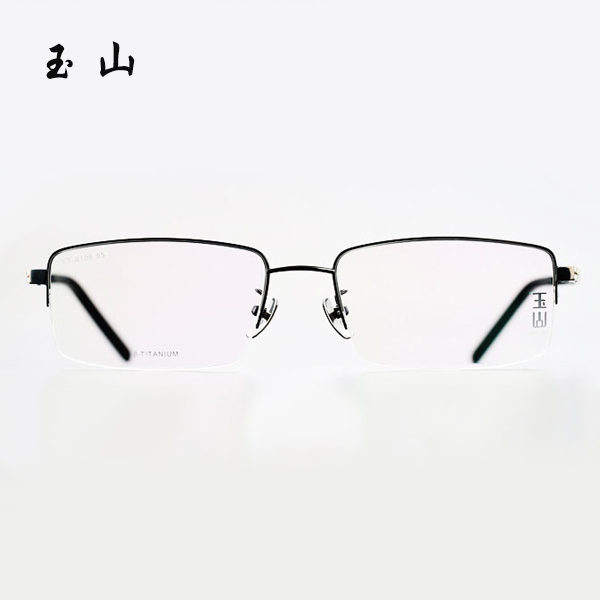 玉山 绿森林系列YT-A106钛金属半框眼镜架 高端材质