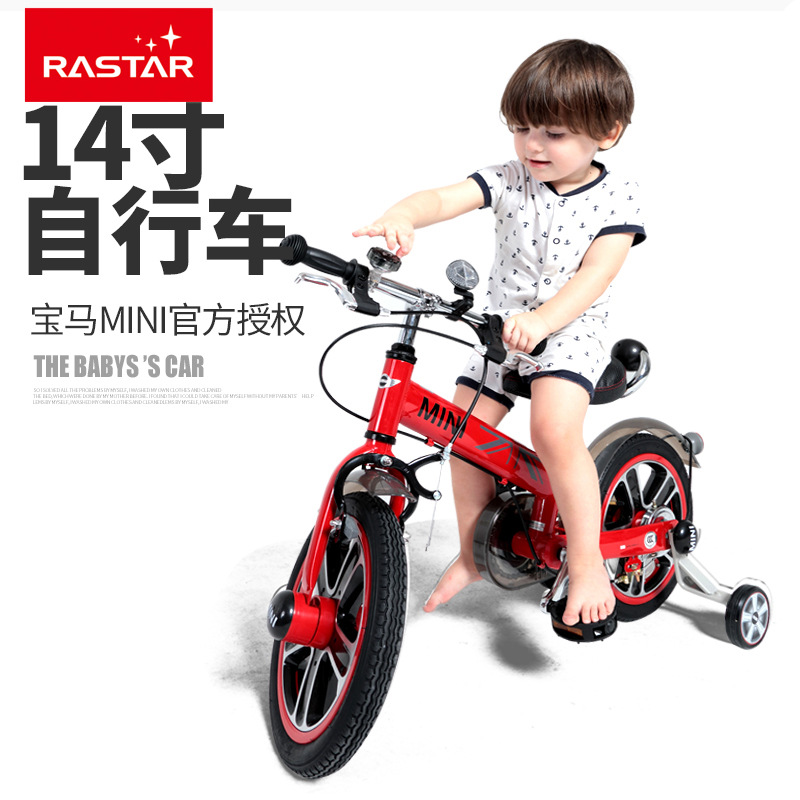 星辉rastar儿童自行车 宝马mini14寸童车 宝宝单车