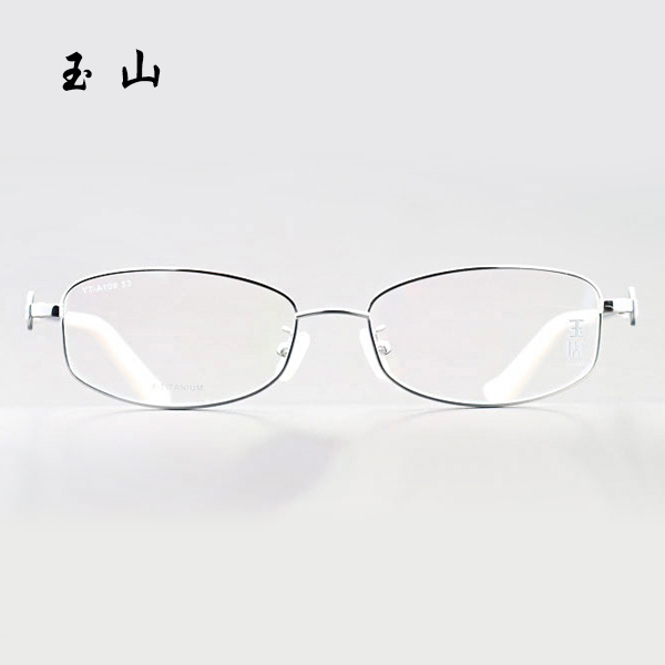 玉山  绿森林系列女款时尚潮流全框钛金属眼镜架YT-A109 
