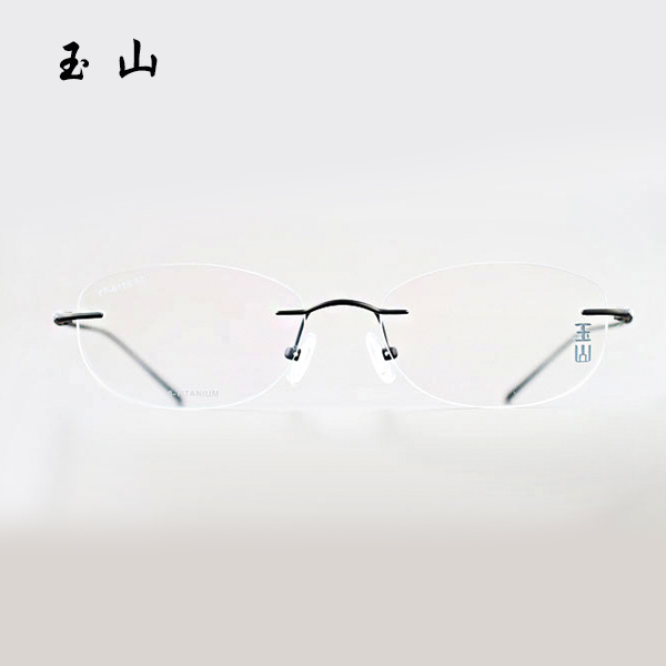 玉山  新款潮流无边框钛金属眼镜架YT-A115 雾黑色