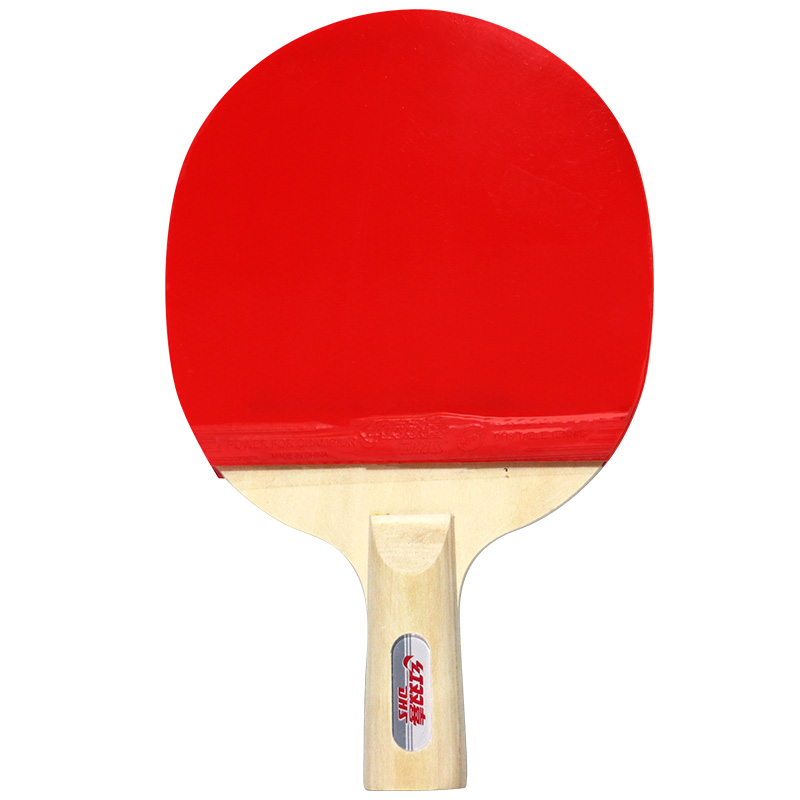 红双喜 DHS 2只装乒乓球拍 对装成品拍双面反胶加厚底板对拍组合装