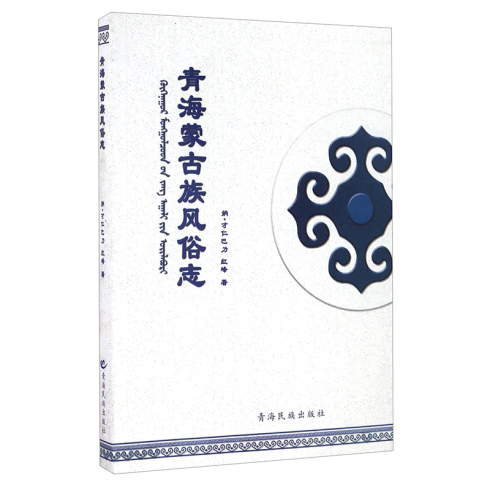 《70位作家70篇小说》蒙古文版和《蒙古国诗选》中文版图书首发仪式在京举行