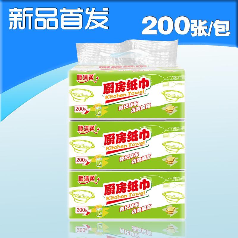 顺清柔厨房纸巾料理纸巾抽纸清洁卫生吸水纸吸油纸200张/包*9包