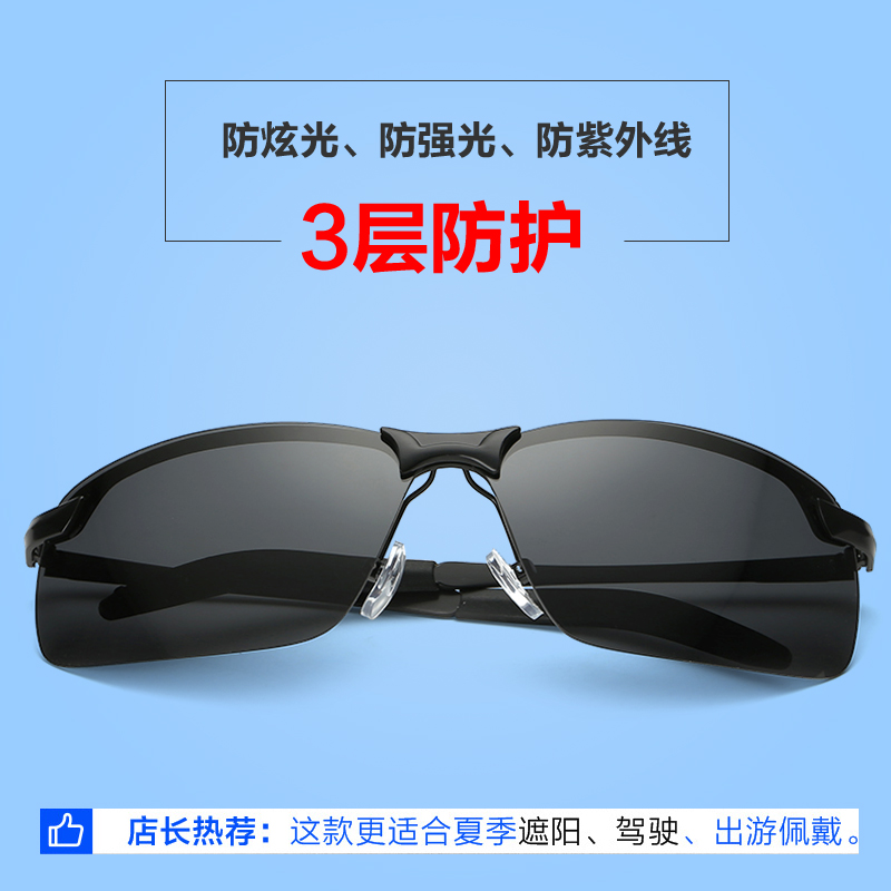 太阳眼镜 偏光运动眼镜 时尚复古防紫外线司机驾驶开车偏光镜