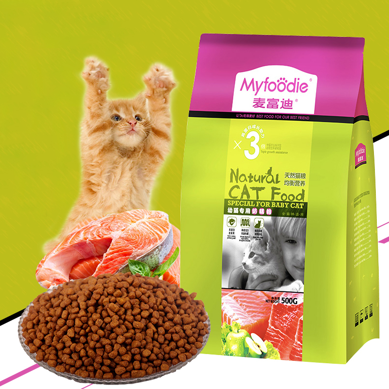 麦富迪 幼猫专用奶糕粮500g 高蛋白助成长