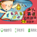 沪江网校 少儿英语自然拼读法123级儿童学习在线课程 专享班