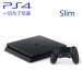 索尼PS4 Slim/Pro家用游戏机 港版slim黑色1TB单手柄