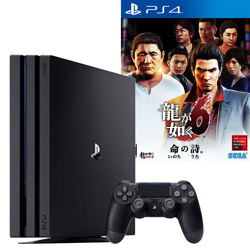 索尼 PS4 Pro电脑娱乐游戏机 送正版游戏光盘 如龙6 1TB