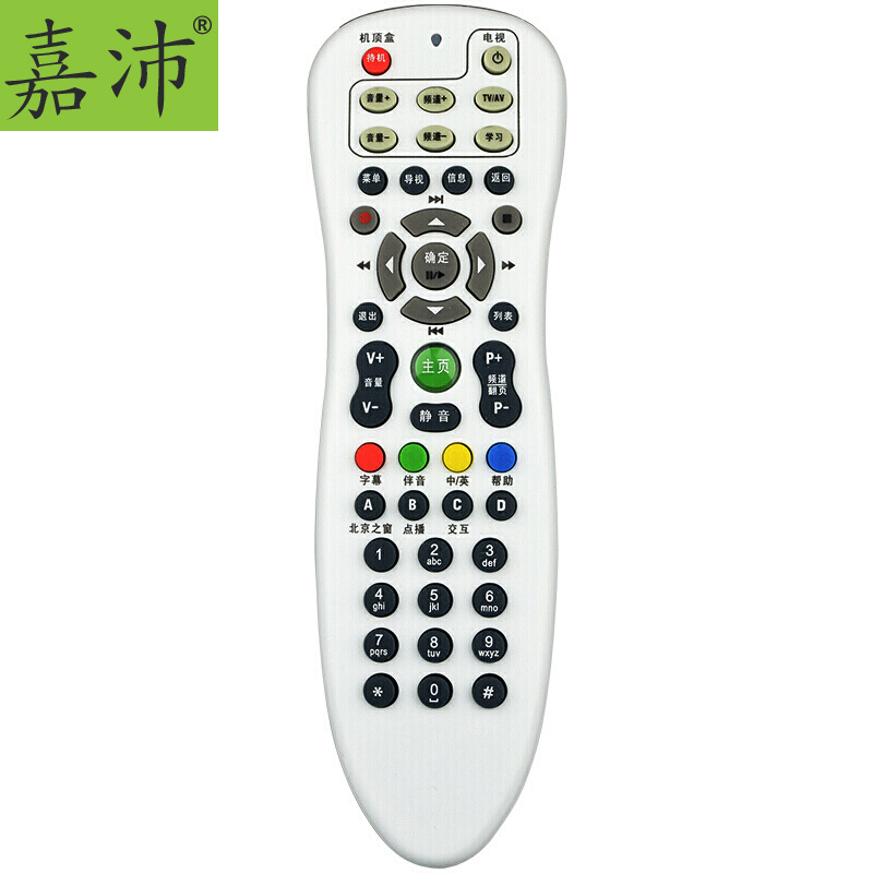 嘉沛  TV-514GH机顶盒遥控器 适用于北京歌华有线电视高清机顶盒
