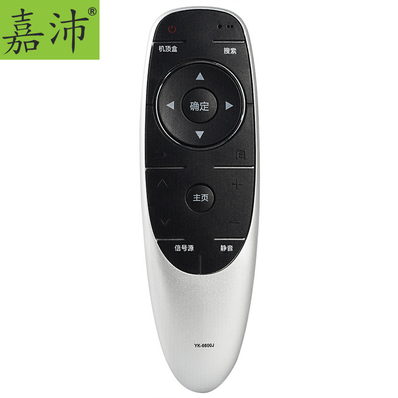 嘉沛 电视机遥控器TV-S902H 精致小巧的外观 全方位遥控