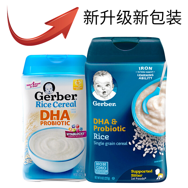 Gerber嘉宝 美国进口DHA益生菌大米米粉227g 适合1段辅食初期宝宝适用