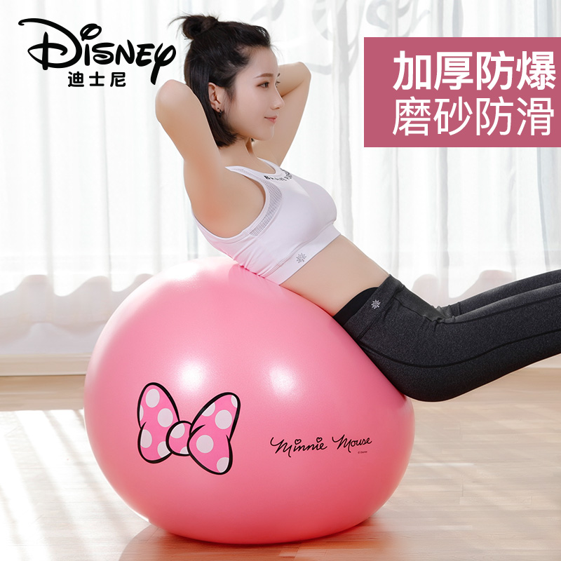 迪士尼瑜伽球加厚防爆 初学者瑜珈 儿童平衡女孕妇分娩球