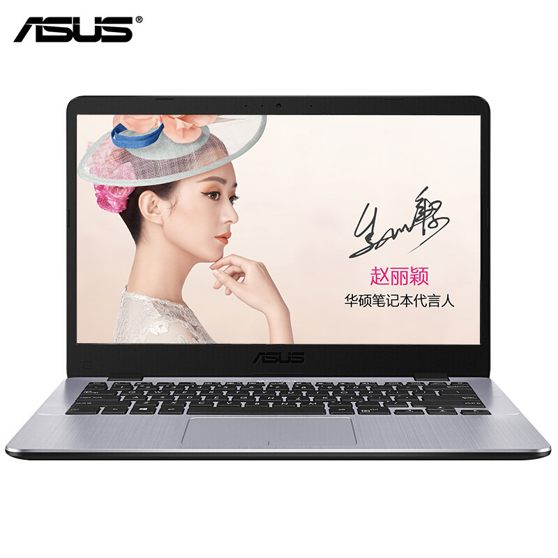ASUS华硕 灵耀S4100UQ窄边框轻薄便携笔记本电脑