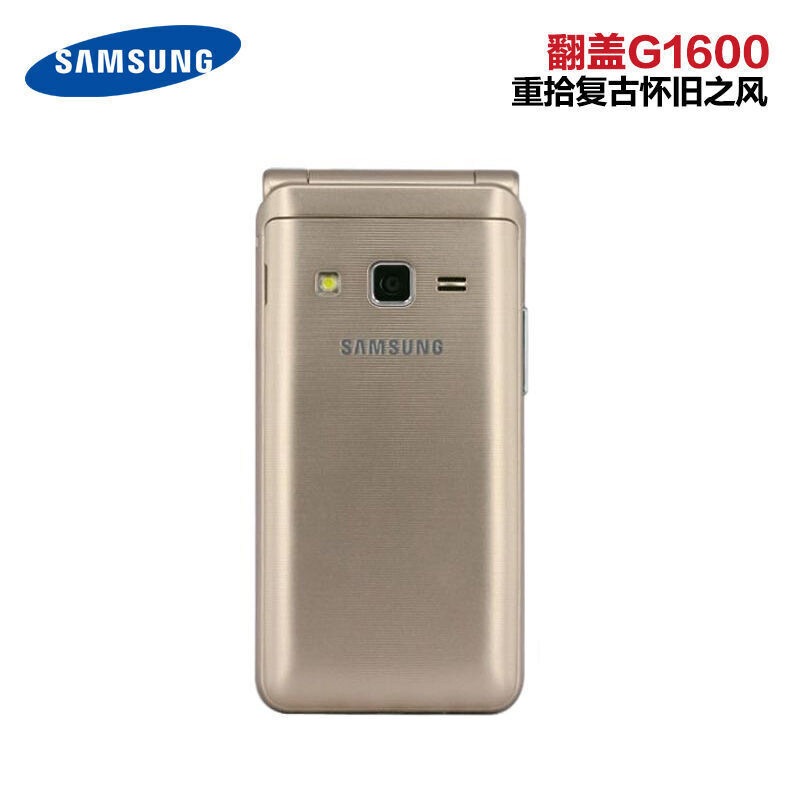 SAMSUNG三星 SM-G1600 翻盖手机老人机