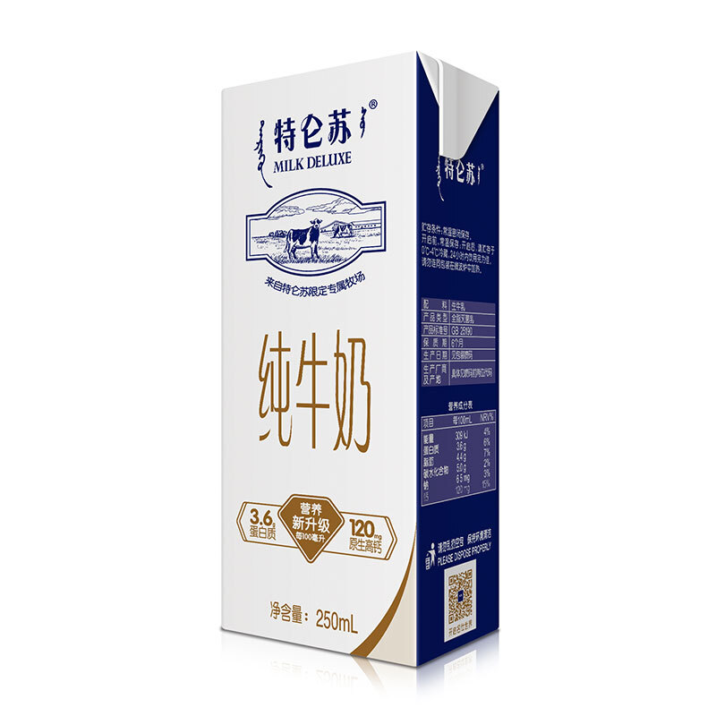 特仑苏 全脂灭菌乳纯牛奶250ml*12盒