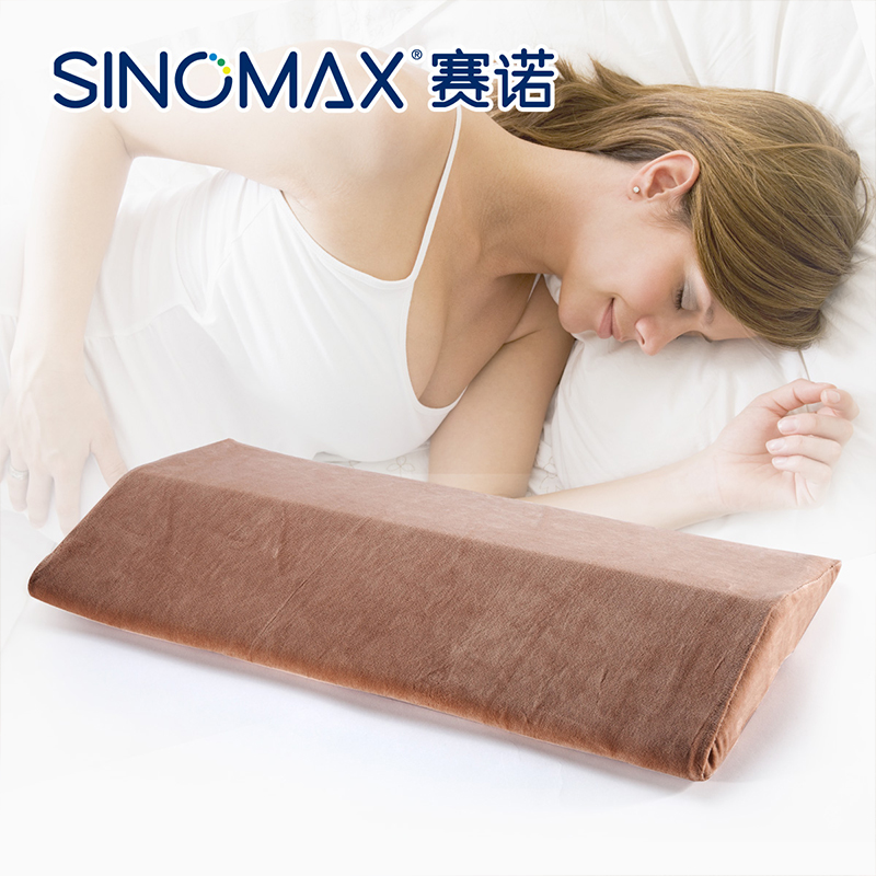 SINOMAX赛诺 舒适床腰垫 贴合腰部曲线