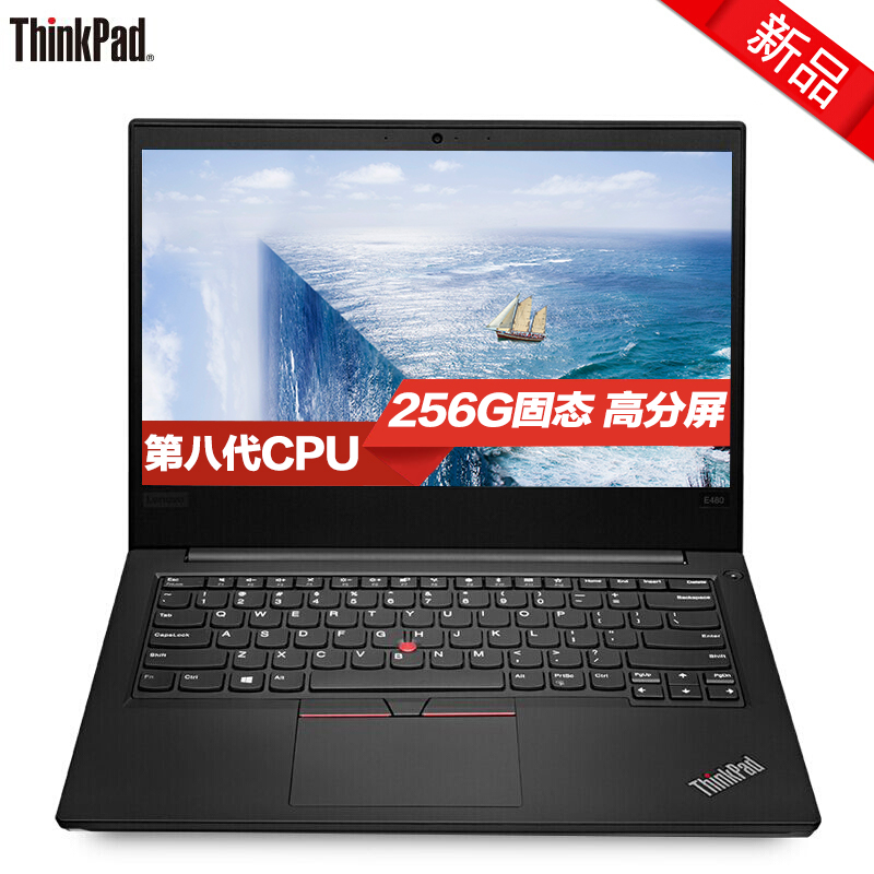 ThinkPad联想E480 14英寸商务手提笔记本电脑i5-8250u 