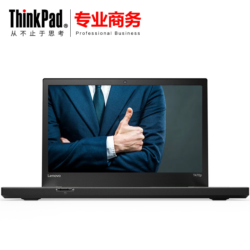 ThinkPad T470P 1BCD 商务办公手提游戏笔记本电脑 i7-7700HQ 8G