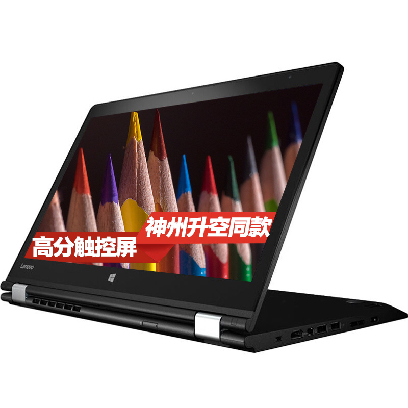 ThinkPad 联想 P40 Yoga 移动图形工作站14英寸多点触控手提笔记本电脑 04CD