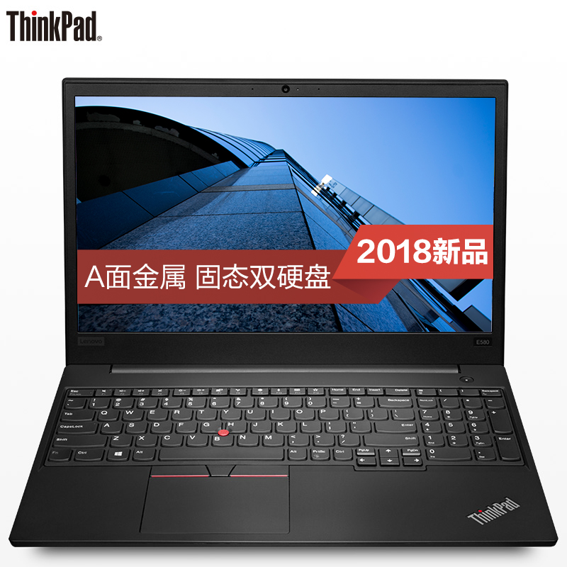 ThinkPad 联想 E580系列15.6英寸商务办公电脑 FHD锐580新款
