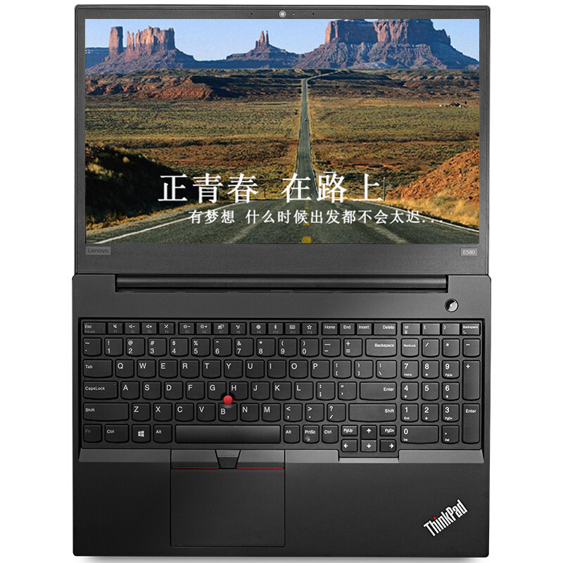 ThinkPad 联想 锐E580 15.6英寸轻薄商务笔记本电脑