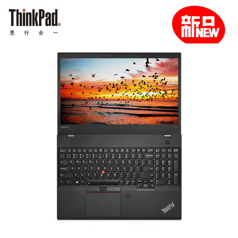 ThinkPad T570 @09CD 商务笔记本电脑 16G内存 512G固态硬盘 黑色