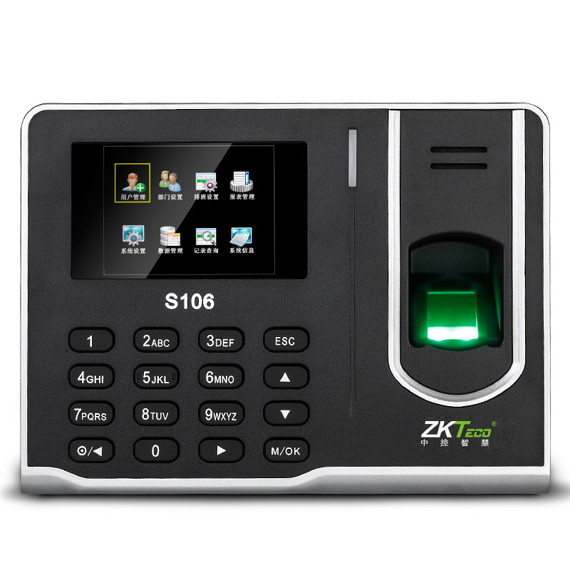 中控智慧ZKTeco S106指纹考勤机 指纹机 打卡机 