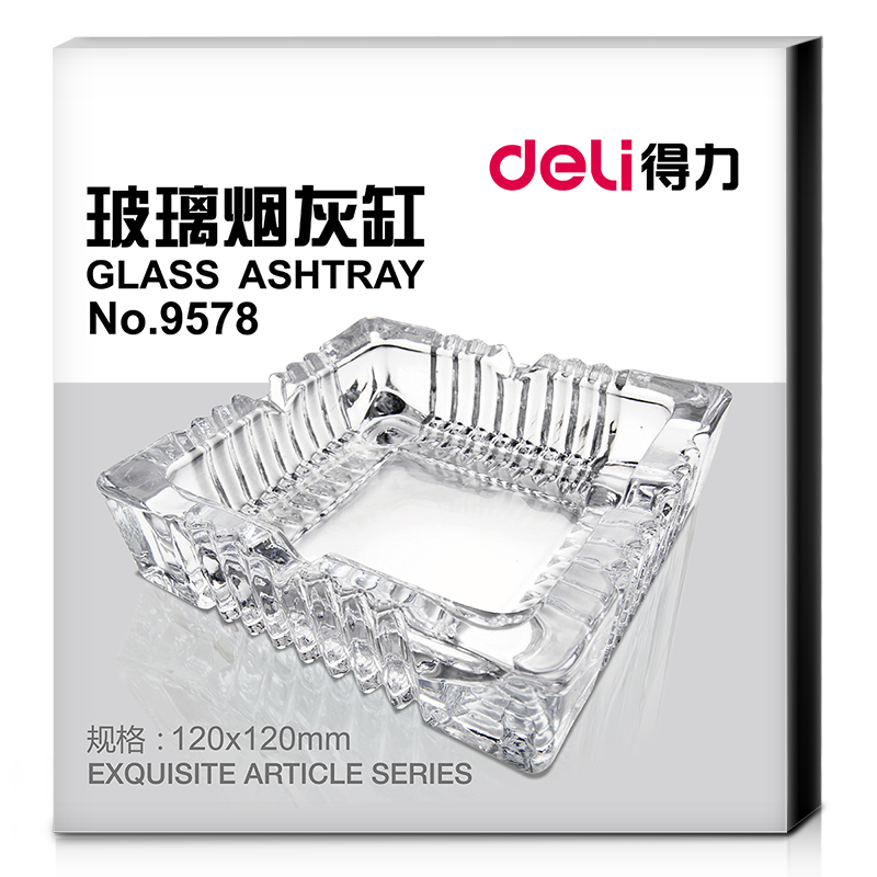 得力Deli 9578玻璃烟灰缸 透明色 耐用易清洗 