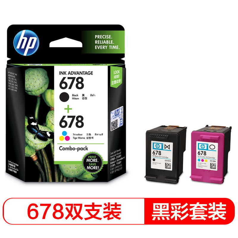 惠普 HP L0S24AA 678黑色 678彩色套装  适用HP Deskjet1018等机型