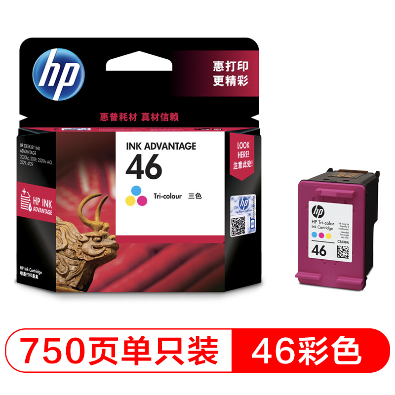 惠普 HP CZ638AA 46彩色墨盒 适用HPDeskJet 2020hc 2520hc等机型