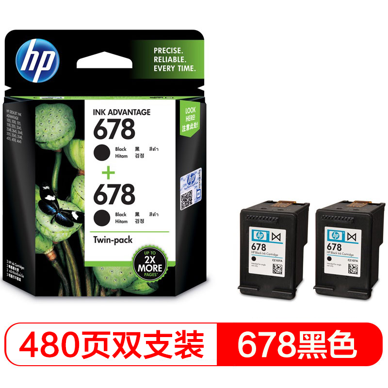 惠普 HP L0S23AA 678黑色墨盒双支装  适用HP Deskjet1018 2515等机型