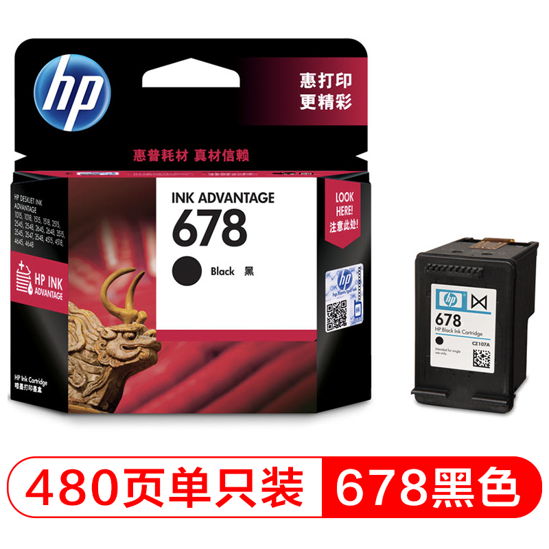 惠普 HP CZ107AA 678黑色墨盒 适用HP Deskjet1018 2515等机型