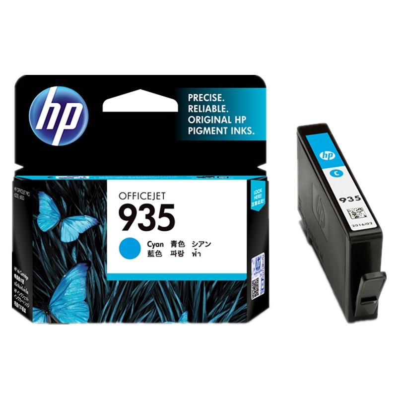 惠普 HP C2P20AA 935 蓝色青色墨盒 适用 HP OJPro 6830等机型