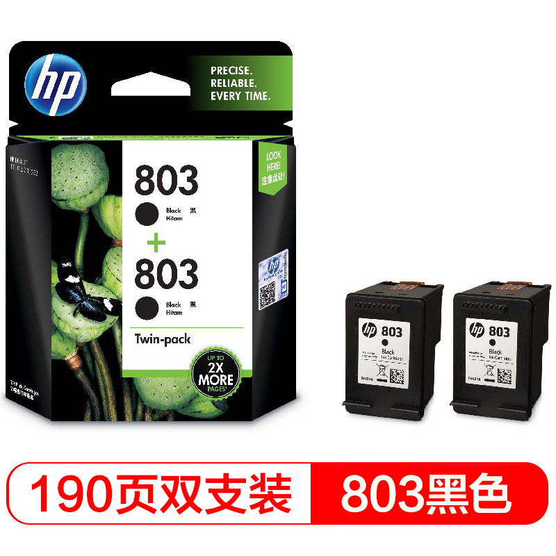 惠普 HP X4E77AA 803双黑墨盒套装 适用于HP Deskjet 1112等机型