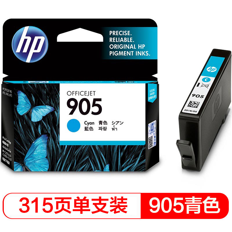 惠普 HP T6L89AA 905 青色蓝色墨盒  适用HP OJ6960等机型