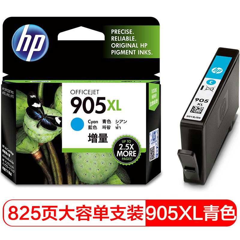 惠普 HP T6M05AA 905XL 青色蓝色墨盒 适用于HP OJ6960等机型