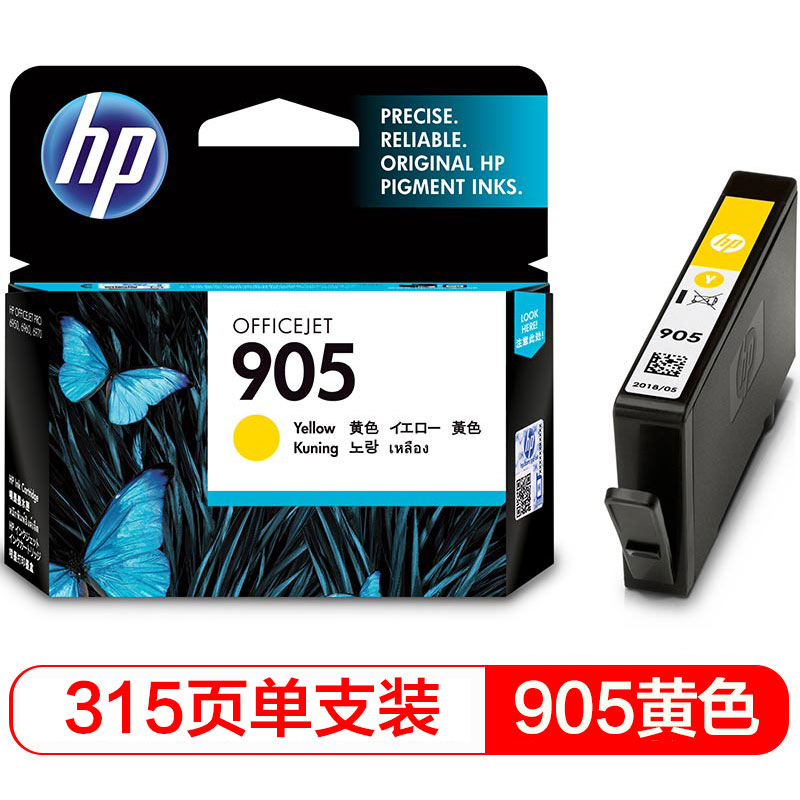 惠普 HP T6L97AA 905 黄色墨盒  适用于HP OJ6960等机型