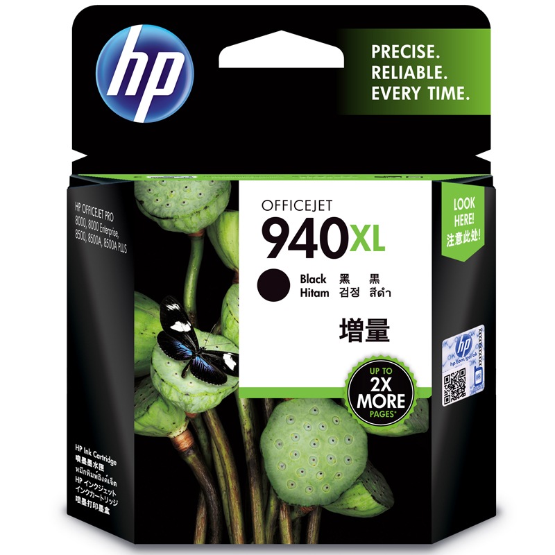 惠普HP C4906AA 940XL号 超高容黑色墨盒