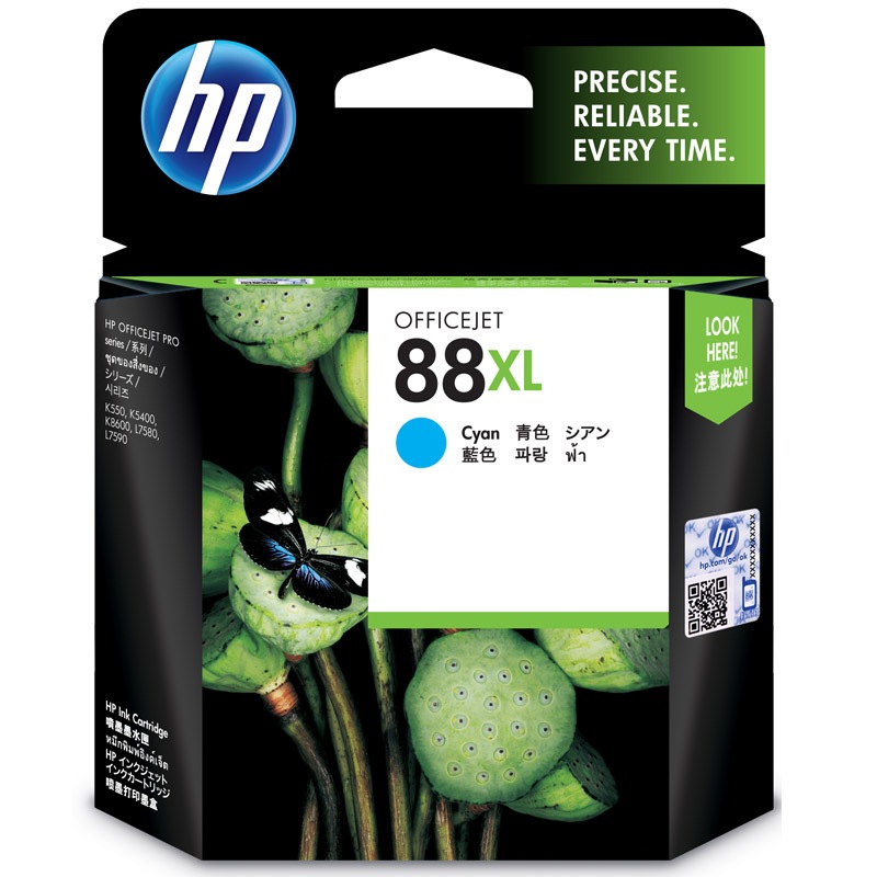 惠普HP C9391A 88XL青色墨盒 分辨率高 长久清晰 防褪色