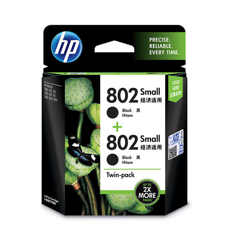 惠普HP L0S21AA 802s黑色墨盒双支装 分辨率高 长久清晰
