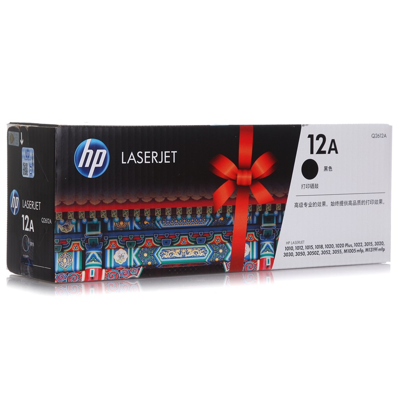 惠普 HP  LaserJet Q2612A黑色硒鼓 12A