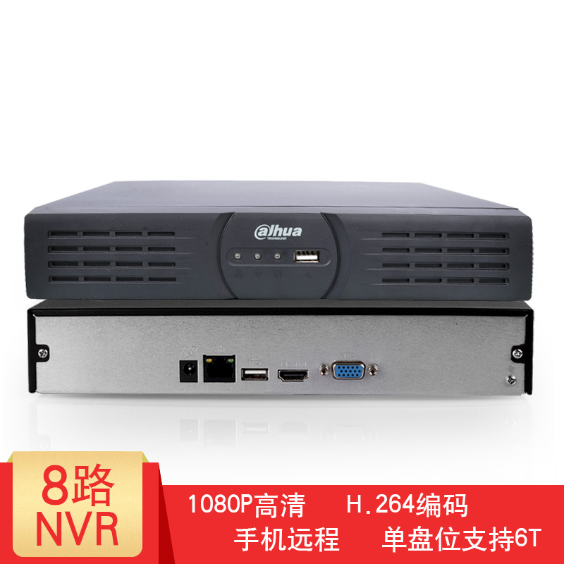 大华 DH-NVR1108HS 8路网络NVR硬盘高清录像机 含6TB监控硬盘